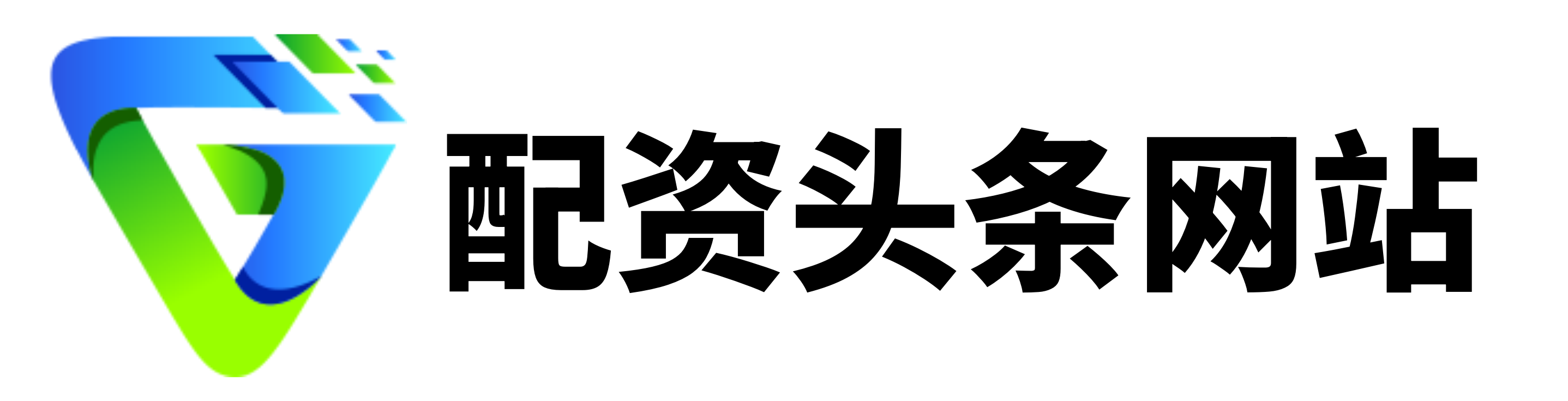 新玺配资